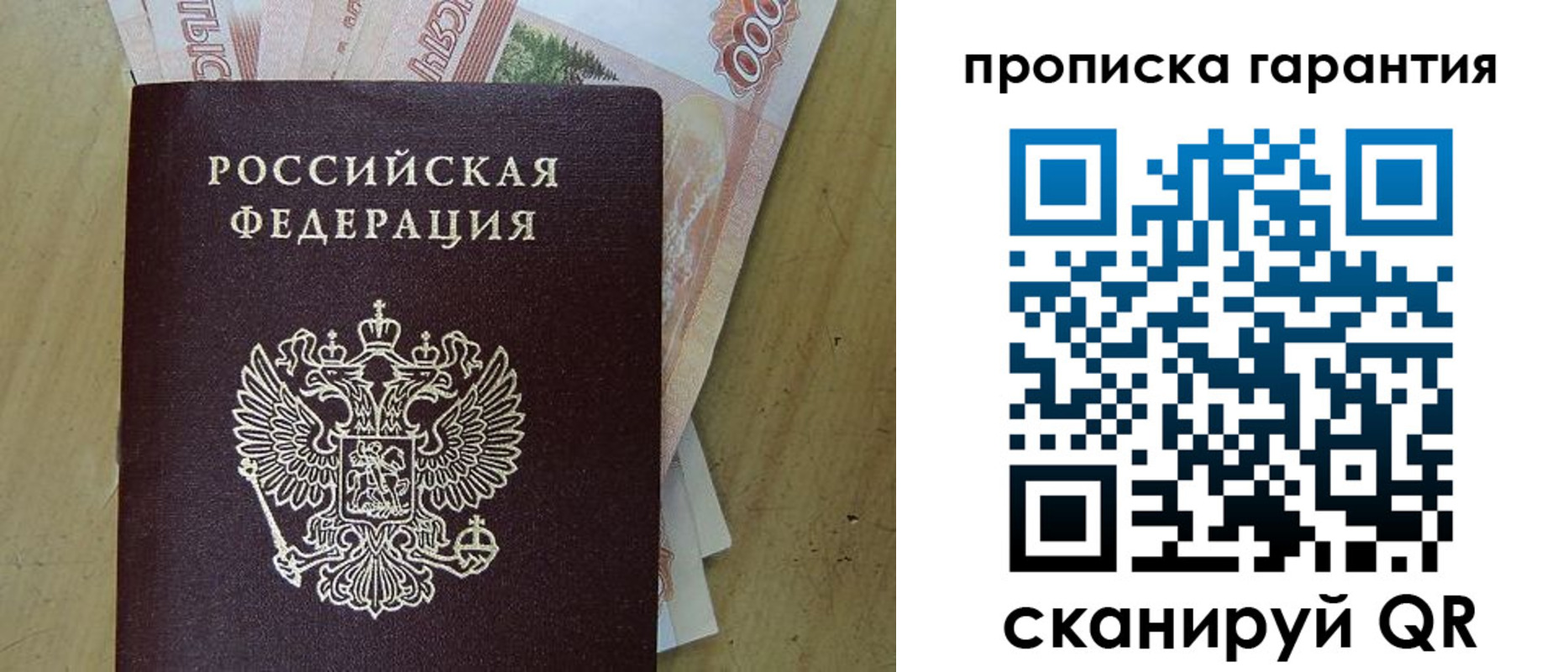 временная регистрация госуслуги в Сальске