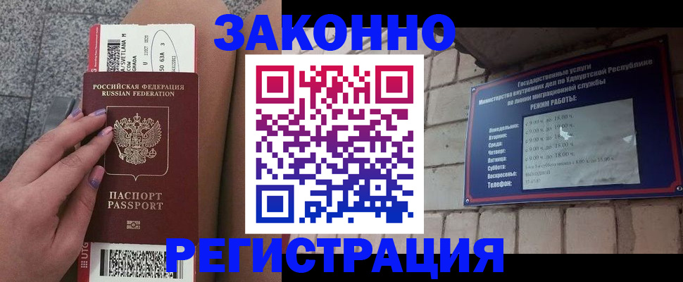 найти адрес прописки в Сальске