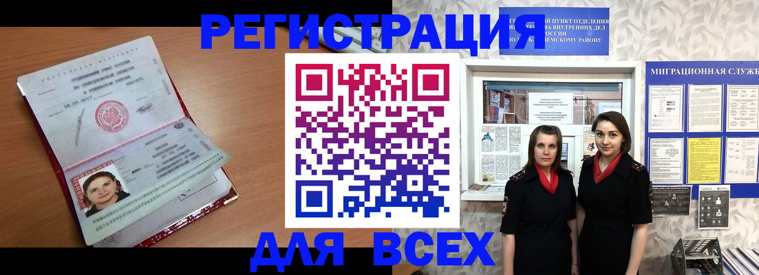 регистрация для дет. сада в Сальске